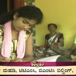 ಎಂಜಿನಿಯರಿಂಗ್ ಗೆ ಪ್ರವೇಶ ಪಡೆದ ಬಡ ವಿದ್ಯಾರ್ಥಿನಿಗೆ ಬೇಕಿದೆ ಹಾಸ್ಟೆಲ್ ಫೀಸ್