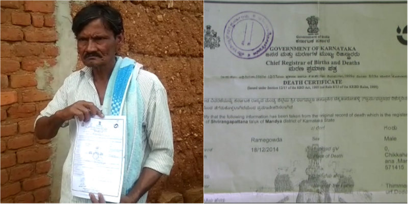 ಬದುಕಿದ್ದೇನೆಂದು ತಿಳಿಸಲು 3 ವರ್ಷಗಳಿಂದ ಹೋರಾಡುತ್ತಿದ್ದಾನೆ ರೈತ!