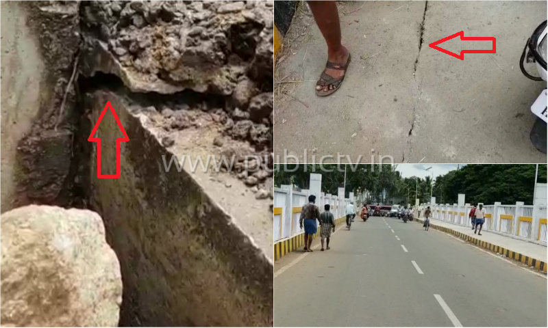 ಮುನಿದ ಕಪಿಲೆ: ನಂಜನಗೂಡು-ಹೆಜ್ಜಿಗೆ ಸೇತುವೆಯಲ್ಲಿ ಬಿರುಕು