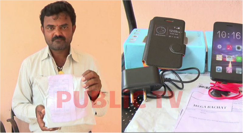 ಆನ್ ಲೈನ್ ಮೂಲಕ ಮೊಬೈಲ್ ಕೊಳ್ಳಲು ಹೋದ ವ್ಯಕ್ತಿಗೆ ಮೋಸ
