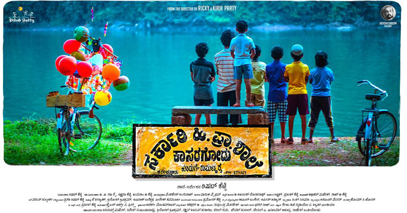 ಕನ್ನಡ ಶಾಲೆ ಉಳಿಸಿಕೊಳ್ಳಲು ಆಗಸ್ಟ್ 14ರ ಮಧ್ಯರಾತ್ರಿಯಿಂದ ಶುರುವಾಯ್ತು ಉಗ್ರ ಹೋರಾಟ!