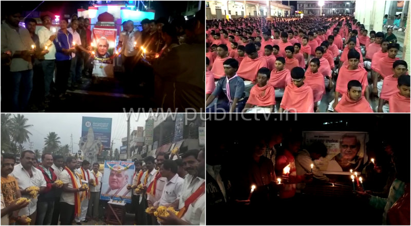 ಜಿಲ್ಲೆಯಾದ್ಯಂತ ಅಜಾತಶತ್ರುವಿಗೆ ಶ್ರದ್ಧಾಂಜಲಿ