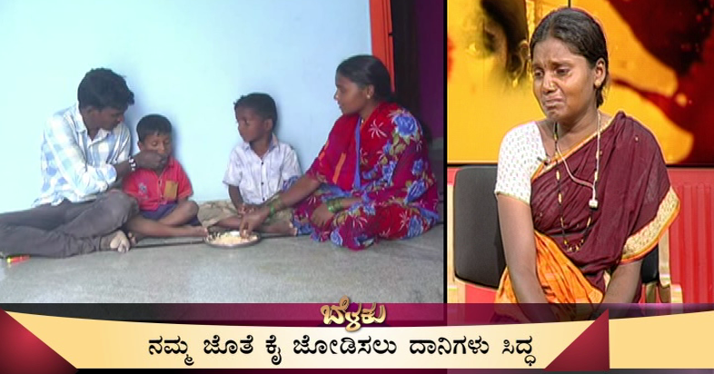 ಮಾತು ಬಾರದ, ಕಿವಿ ಕೇಳದ ಮಕ್ಕಳಿಗೆ ಬೇಕಿದೆ ಸಹಾಯ