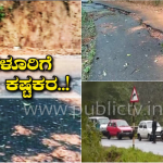 ಕಾಫಿ ನಾಡಿನಲ್ಲಿ ಮುಂದುವರೆದ ವರುಣನ ಆರ್ಭಟ -ಮಂಗಳೂರಿಗೆ ಪ್ರಯಾಣ ಕಷ್ಟಕರ