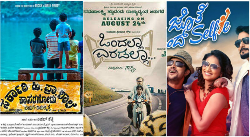 ವರಮಹಾಲಕ್ಷ್ಮಿ ಹಬ್ಬದಂದು 3 ಸಿನಿಮಾಗಳು ಥಿಯೇಟರ್ ಗೆ ಎಂಟ್ರಿ!