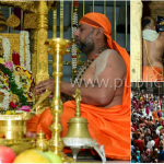 347ನೇ ಆರಾಧನಾ ಮಹೋತ್ಸವ- ಸಾಧಕರಿಗೆ ಗುರು ರಾಘವೇಂದ್ರ ಸ್ವಾಮಿ ಅನುಗ್ರಹ ಪ್ರಶಸ್ತಿ ನೀಡಿ ಗೌರವ
