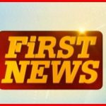 ಫಸ್ಟ್ ನ್ಯೂಸ್ | 11-8-2018