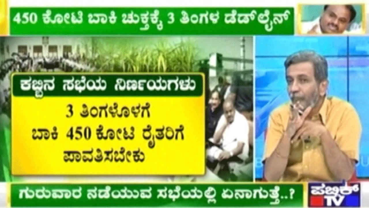 ಬಿಗ್ ಬುಲೆಟಿನ್ 20-11-2018