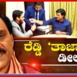ಬಿಗ್ ಬುಲೆಟಿನ್ | 7-11-2018