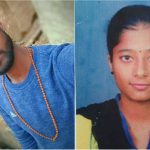 ಒಂದೇ ಹಗ್ಗದಲ್ಲಿ ನೇಣು ಬಿಗಿದುಕೊಂಡು ಆತ್ಮಹತ್ಯೆ ಶರಣಾದ ಪ್ರೇಮಿಗಳು