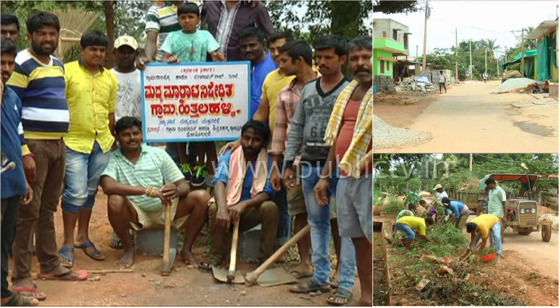 ಹಿತ್ತಲಹಳ್ಳಿಗೆ ಹಿತ ತಂದ ಯುವಕರು-ಪ್ರತಿ ಭಾನುವಾರ ಗ್ರಾಮದಲ್ಲಿ ಶ್ರಮದಾನ