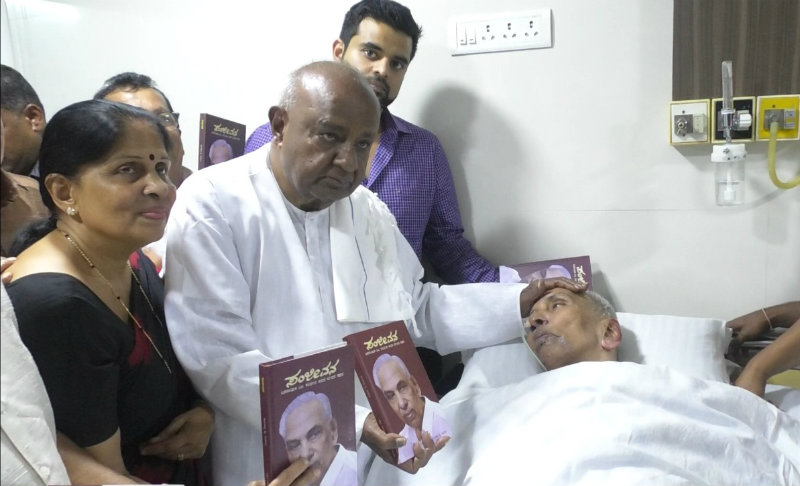 ಮಾಜಿ ಪ್ರಧಾನಿಯಿಂದ ಆಸ್ಪತ್ರೆಯಲ್ಲಿಯೇ ಸ್ನೇಹಿತನ ಜೀವನ ಕಥನ ಬಿಡುಗಡೆ