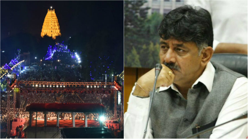 ಈ ಬಾರಿ ಹಂಪಿ ಉತ್ಸವ ಕೈಬಿಡಲು ಸರ್ಕಾರ ನಿರ್ಧಾರ: ಡಿ.ಕೆ.ಶಿವಕುಮಾರ್