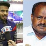 ಎಲ್ಲಿ ಮಲಗಿದ್ದೆ ಅನ್ನೋ ಸಿಎಂ ಹೇಳಿಕೆಗೆ ನಿಖಿಲ್ ಸ್ಪಷ್ಟನೆ