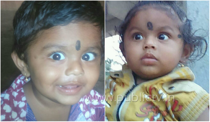 ನೀರಿನ ಗುಂಡಿಗೆ 2 ವರ್ಷದ ಕಂದಮ್ಮಗಳು ಬಲಿ