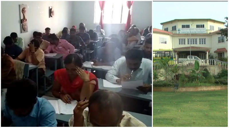 ಸುಳ್ಳು ಅಡ್ಮಿಷನ್ ಮಾಡಿಸಿ ಗ್ರಾಮೀಣ  ವಿದ್ಯಾರ್ಥಿಗಳಿಗೆ ಮಹಾವಂಚನೆ