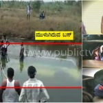ಮಂಡ್ಯ ಬಸ್ ದುರಂತದ ಕರಾಳ ನೆನಪು- ವಿದ್ಯಾರ್ಥಿಗಳನ್ನು ನೆನೆದು ಕಣ್ಣೀರಿಟ್ಟ ಸಹಪಾಠಿಗಳು