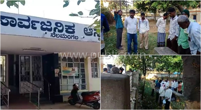 ಸರ್ಕಾರಿ ಆಸ್ಪತ್ರೆ ಮುಂದೆ ವಿಷಸೇವಿಸಿ ವ್ಯಕ್ತಿ ನರಳಾಡ್ತಿದ್ರೂ ಜನ ಮಾನವೀಯತೆ ಮರೆತ್ರು!
