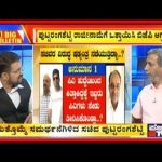 ಬಿಗ್ ಬುಲೆಟಿನ್ 05-01-2019