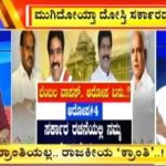ಬಿಗ್ ಬುಲೆಟಿನ್ | 15-1-2019