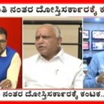ಚೆಕ್‍ಬಂದಿ | ಯುದ್ಧ ಕಾಲೇ ಶಸ್ತ್ರಾಭ್ಯಾಸ..!!