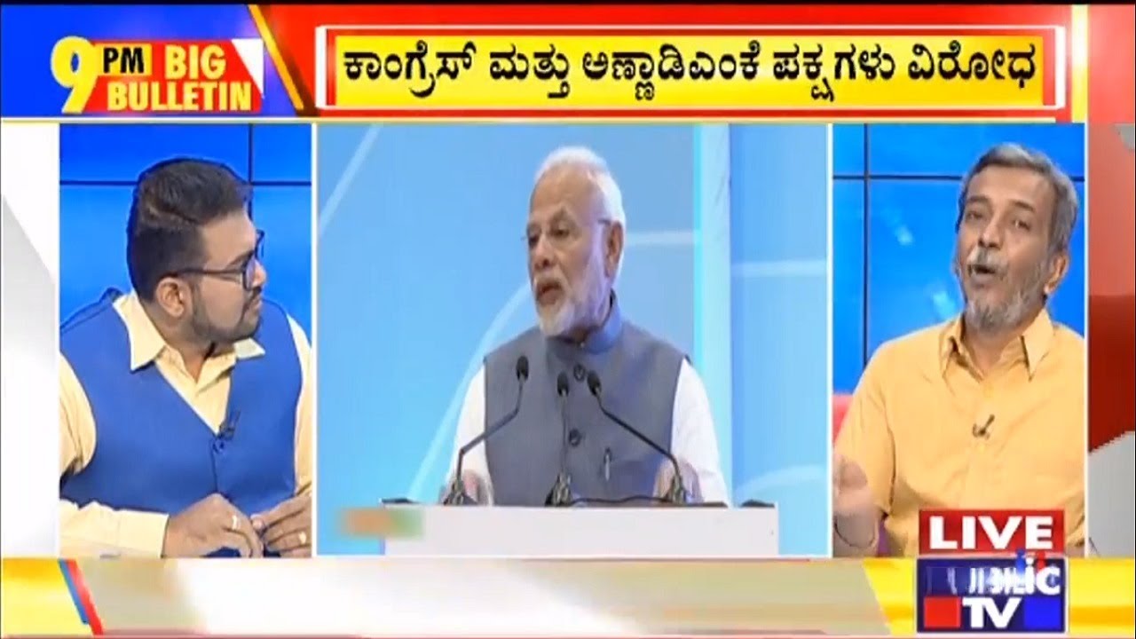 ಬಿಗ್ ಬುಲೆಟಿನ್ | 8-1-2019