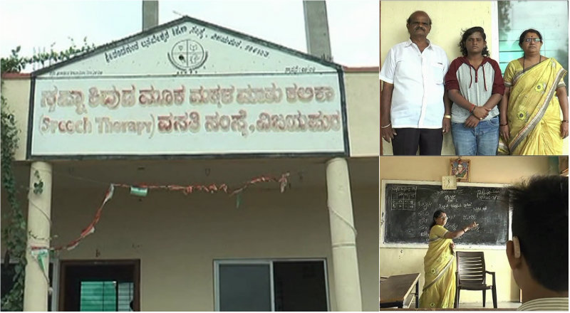 ಕಿವುಡ, ಮೂಕ ಮಗಳಿಗೆ ತರಬೇತಿ – ಬಡ ಮಕ್ಕಳಿಗಾಗಿ `ವಿಶೇಷ’ ಶಾಲೆಯೇ ಆರಂಭಿಸಿದ್ದಾರೆ ವಿಜಯಪುರದ ಸುಜಾತ