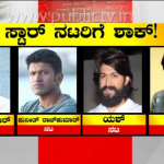 ಸ್ಯಾಂಡಲ್‍ವುಡ್‍ಗೆ ಐಟಿ ಶಾಕ್ ನೀಡಿದ್ದು ಯಾಕೆ? – ನಿರ್ಮಾಪಕರು, ನಟರ ಮನೆ ಮೇಲಿನ ದಾಳಿಗೆ ಕಾರಣ ಇಲ್ಲಿದೆ