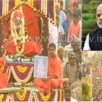 ನಡೆದಾಡುವ ದೇವರ ವಿಚಾರದಲ್ಲಿ ಸುಳ್ಳು ಹೇಳಿದ್ರಾ ಮೋದಿ..?