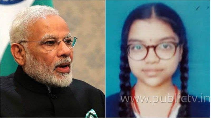 ಪಿಎಂ ಜೊತೆ ಪರೀಕ್ಷೆಯ ಚರ್ಚೆ ನಡೆಸಲಿದ್ದಾಳೆ ಉತ್ತರ ಕನ್ನಡದ ವಿದ್ಯಾರ್ಥಿನಿ
