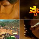 ರಣ ರಣ ಧೂಳಿನ ಕಣಗಳನ್ನ ಸೀಳಿ ಹೊರ ಬಂದ ಪೈಲ್ವಾನ್
