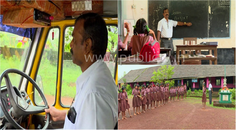 ಕನ್ನಡ ಶಾಲೆ ಉಳಿವಿಗಾಗಿ ಡ್ರೈವರ್ ಆದ್ರು ಮೇಷ್ಟ್ರು!