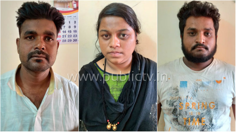 ಹನಿಟ್ರ್ಯಾಪ್ ಮಾಡುತ್ತಿದ್ದ ಮೂವರ ಬಂಧನ