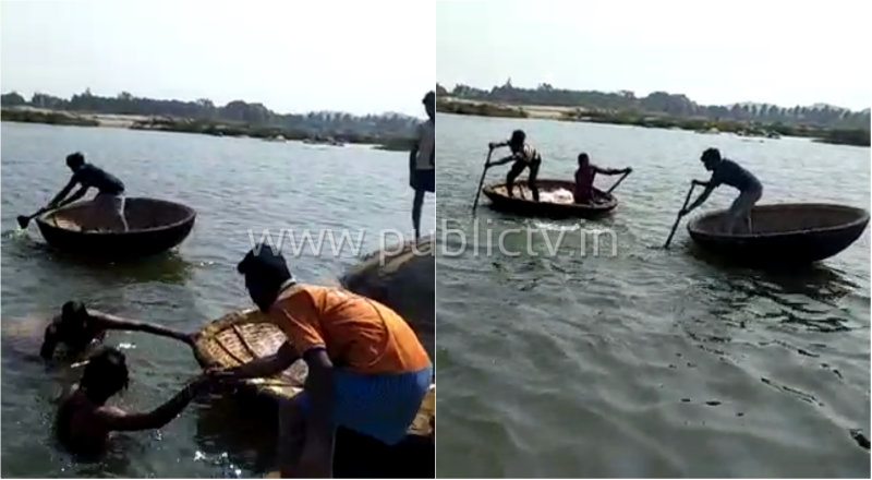 ಸಂಕ್ರಾಂತಿಗೆ ಪ್ರವಾಸಕ್ಕೆ ಬಂದವ ನೀರುಪಾಲಾದ!