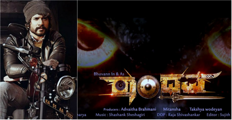 ಅವಹೇಳನ ಮಾಡಿದ ತಮಿಳನಿಗೆ ಸೆಡ್ಡು ಹೊಡೆದ ರಾಜ ರಾಂಧವ!