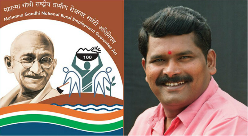 ಉದ್ಯೋಗ ಖಾತ್ರಿ ಯೋಜನೆಯ ಹಣ ಗುಳಂ ಮಾಡಿದ್ರಾ ಅಧಿಕಾರಿಗಳು!