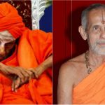 ನಡೆದಾಡುವ ದೇವರ ಆರೋಗ್ಯ ವಿಚಾರಿಸಿದ ಪೇಜಾವರ ಶ್ರೀಗಳು