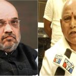 ಶಾ ಎರಡನೇ ಆದೇಶ-ಘಟಾನುಘಟಿಗಳು ಲಾಕ್, ಬಿಎಸ್‍ವೈ ರಾಕ್!