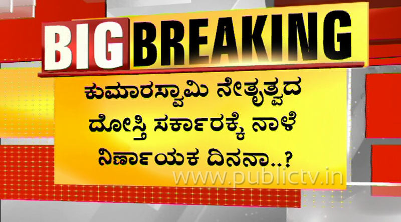 ಕೆಪಿಸಿಸಿ ಅಧ್ಯಕ್ಷ ದಿನೇಶ್ ಗುಂಡೂರಾವ್ ಬಿಚ್ಚಿಟ್ರು ಸ್ಫೋಟಕ ಸತ್ಯ..!