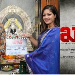 ಖಾಕಿ ಟೀಸರ್ ಲಾಂಚ್‍ಗೆ ಮುಹೂರ್ತ ಫಿಕ್ಸ್!