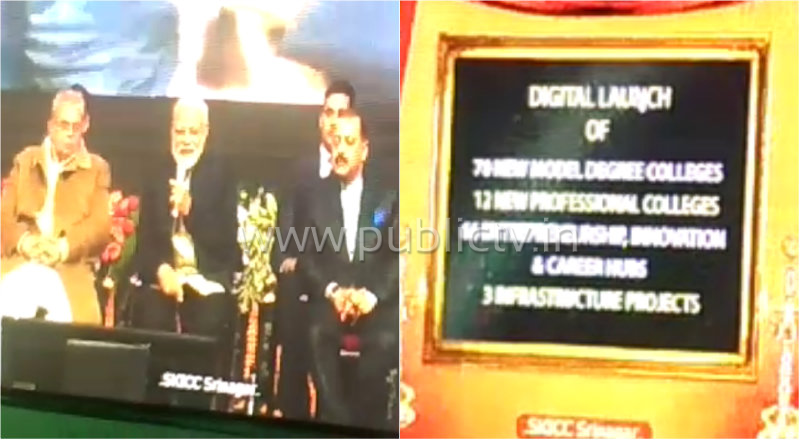ಡಿಜಿಟಲ್ ಲಾಂಚ್-ಶಹಾಪುರ ಪದವಿ ಕಾಲೇಜು ಕಟ್ಟಡ ಶಂಕುಸ್ಥಾಪನೆ ನೆರವೇರಿಸಿದ ಮೋದಿ