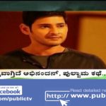ನ್ಯೂಸ್ ಕೆಫೆ 01-03-2019