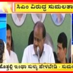 ಬಿಗ್ ಬುಲೆಟಿನ್ 14-03-2019