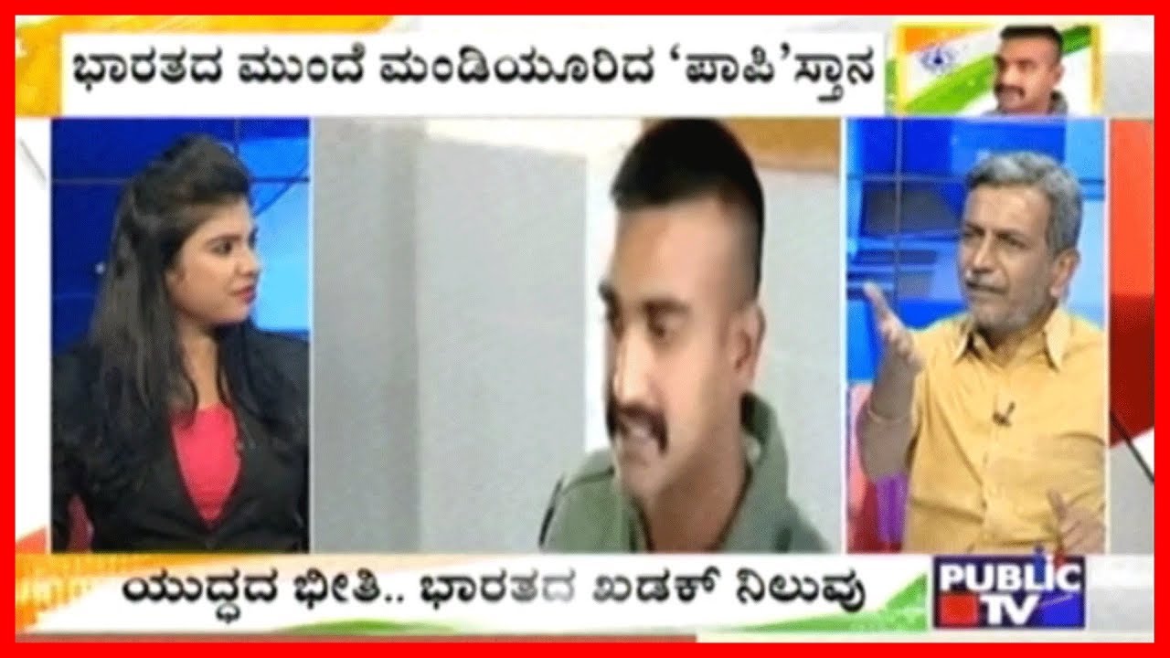 ಬಿಗ್ ಬುಲೆಟಿನ್ 28-02-2019