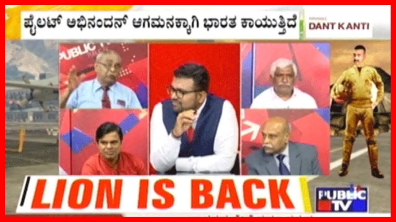 ಚೆಕ್ ಬಂದಿ 28-02-2019