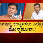 ಹಾಲು ಒಕ್ಕೂಟದ ಪಟ್ಟಕ್ಕೆ ಶಾಸಕರು-ಸಚಿವರ ಫೈಟ್!