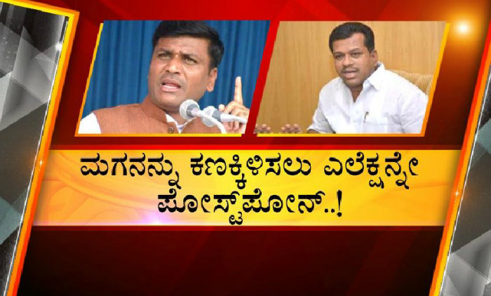 ಹಾಲು ಒಕ್ಕೂಟದ ಪಟ್ಟಕ್ಕೆ ಶಾಸಕರು-ಸಚಿವರ ಫೈಟ್!