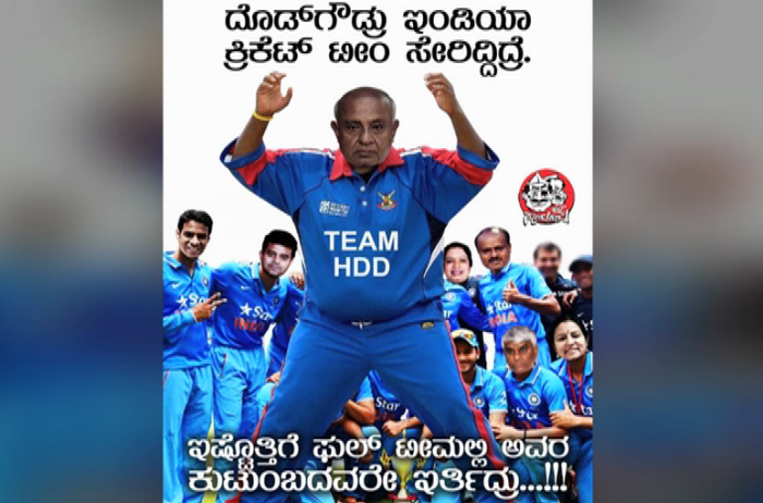 `ದೇವೇಗೌಡರ ಕ್ರಿಕೆಟ್ ಟೀಂ’ – ಸಾಮಾಜಿಕ ಜಾಲತಾಣದಲ್ಲಿ ಫೋಟೋ ವೈರಲ್