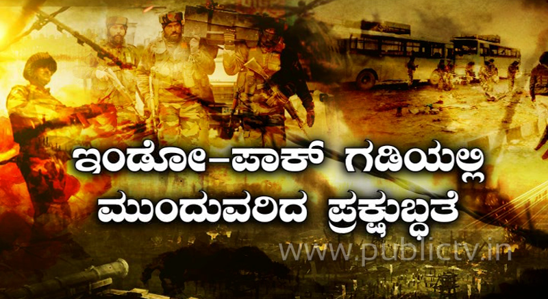 ಸತ್ತ ಸೋಗಿನಲ್ಲಿ ಐವರು ಯೋಧರನ್ನು ಕೊಂದ ಉಗ್ರ