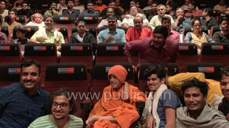 ಉರಿ ಸಿನಿಮಾ ನೋಡಿ ಪೇಜಾವರಶ್ರೀ ಕಣ್ಣೀರು!